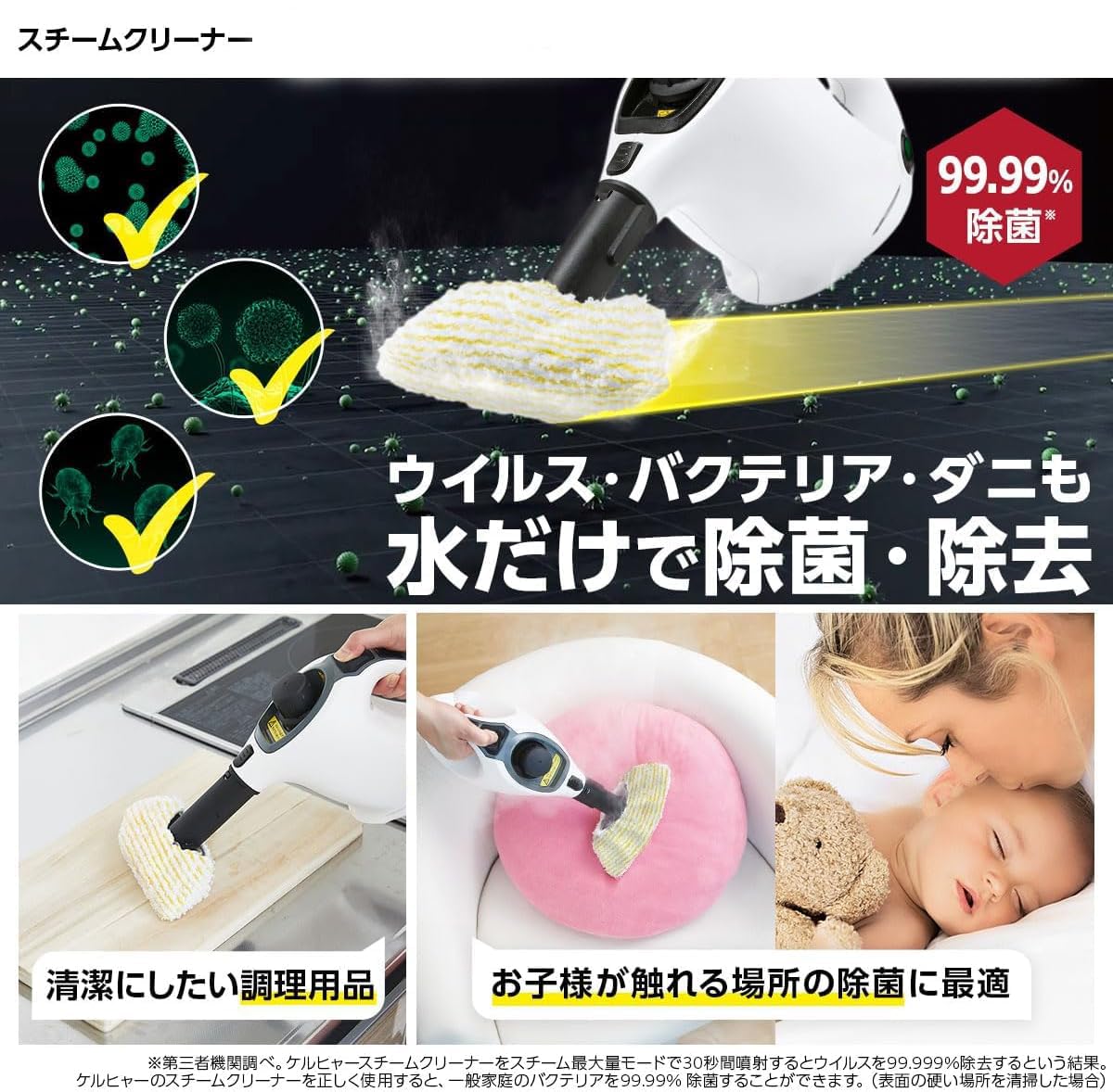 高音スチームクリーナー 軽量ハンディタイプ 高音スチームクリーナー 軽量ハンディタイプ